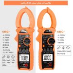 آمپرمتر چنگکی ویکتور سری 610B و 610C