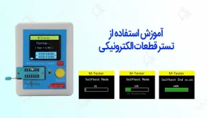 How To Use a Electronic Component Tester