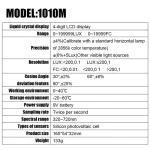 VICTOR 1010M Light Meter Specifications