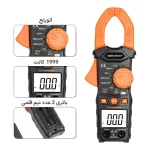 آمپرمتر اقتصادی ویکتور DM3218 Plus
