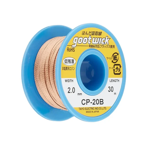 GOOT CP-20B gootwick 20m 2.0mm